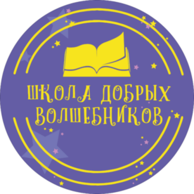 Школа